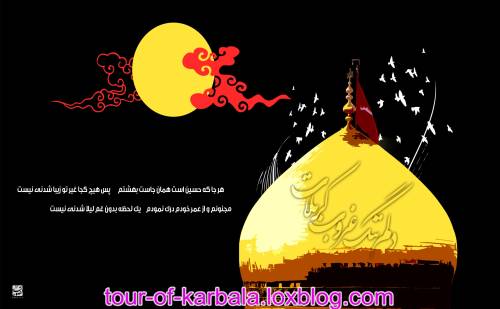 تور کربلا.تور زیارتی به کربلا.تور زیارتی کربلا تور کربلا.تور زیارتی به کربلا.تور زیارتی کربلا