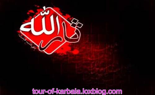 تور کربلا - ... بالاتر از هزار شب قدر تور کربلا - ... بالاتر از هزار شب قدر