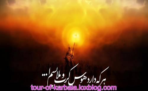 ثبت نام تور زیارتی کربلا 93 ثبت نام تور زیارتی کربلا 93