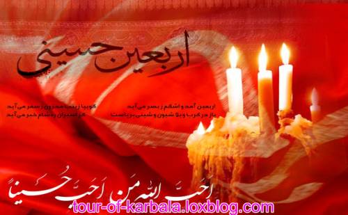 زائران اربعین حسینی از خوزستان به عراق بروند زائران اربعین حسینی از خوزستان به عراق بروند